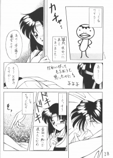 [BLACK WORDS (Kurogishi Kazeoki, Kusunomi Kazuma)] Sakura Taisen - Hanazaku Otome (Sakura Taisen, King of Fighters) - page 27