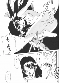 [BLACK WORDS (Kurogishi Kazeoki, Kusunomi Kazuma)] Sakura Taisen - Hanazaku Otome (Sakura Taisen, King of Fighters) - page 30