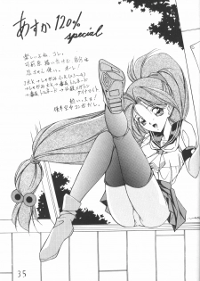 [BLACK WORDS (Kurogishi Kazeoki, Kusunomi Kazuma)] Sakura Taisen - Hanazaku Otome (Sakura Taisen, King of Fighters) - page 34