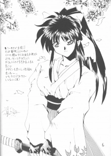 [BLACK WORDS (Kurogishi Kazeoki, Kusunomi Kazuma)] Sakura Taisen - Hanazaku Otome (Sakura Taisen, King of Fighters) - page 5