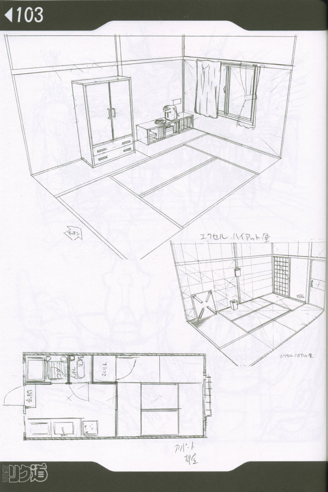 (C60) [Rikudoukan (Rikudou Koushi)] Weakly Rikudou SP No.004 (Various) page 102 full