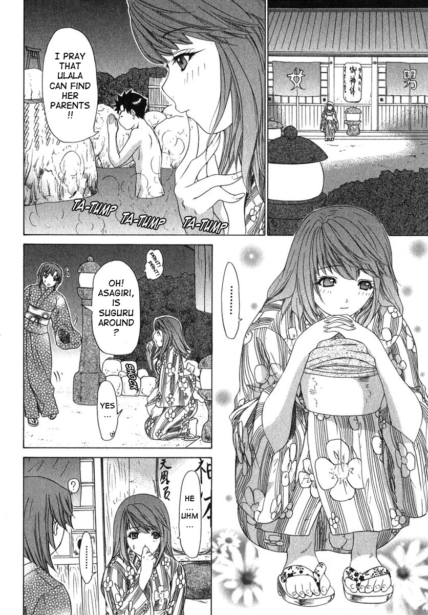 [Yunagi Kahoru] Kininaru Roommate Vol.2 [English] page 169 full