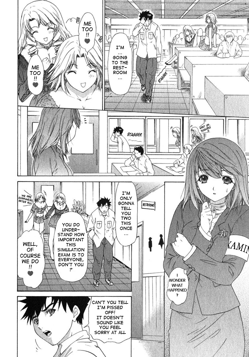 [Yunagi Kahoru] Kininaru Roommate Vol.2 [English] page 48 full