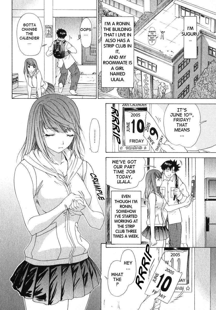 [Yunagi Kahoru] Kininaru Roommate Vol.2 [English] page 78 full