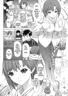 [Yunagi Kahoru] Kininaru Roommate Vol.2 [English] - page 19