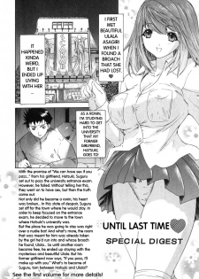 [Yunagi Kahoru] Kininaru Roommate Vol.2 [English] - page 9