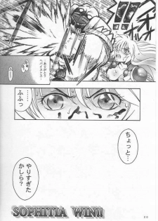 (C55) [Bakuhatsu BRS.] Soul of Sword (Soul Calibur) - page 17