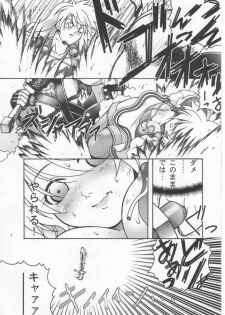 (C55) [Bakuhatsu BRS.] Soul of Sword (Soul Calibur) - page 4