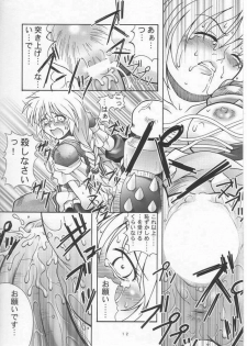 (C55) [Bakuhatsu BRS.] Soul of Sword (Soul Calibur) - page 9