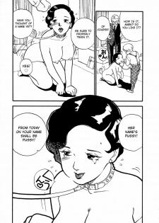 Pussy the Puppy Girl [English] - page 7