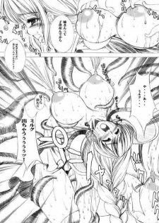 (SC20) [The Latest Engine (Fujiyama Takashi)] TLE-PW #01 (Soul Calibur) - page 7