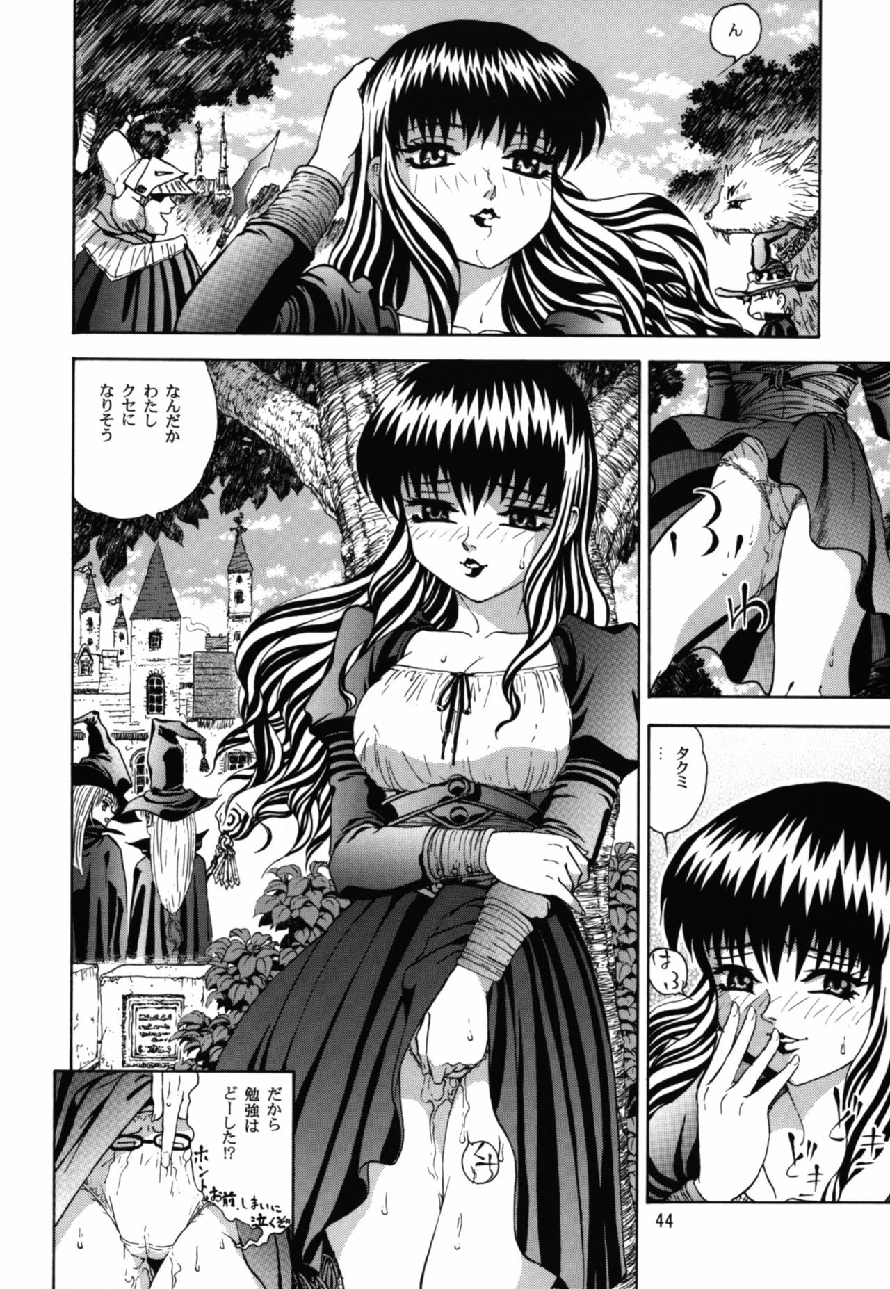 (C68) [Studio Katsudon (Manabe Jouji)] Majokko Anthology Kyouetsu Shigoku page 44 full