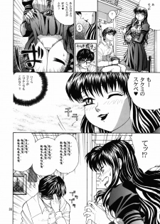 (C68) [Studio Katsudon (Manabe Jouji)] Majokko Anthology Kyouetsu Shigoku - page 30