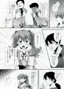 (C76) [Koakuma Sageha (sage joh)] ERO shuurai Soryu Asuka Langley no Baai (Neon Genesis Evangelion) - page 4