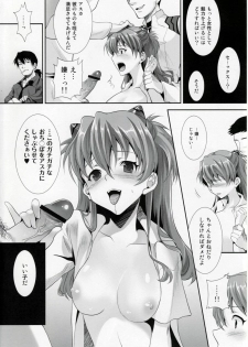 (C76) [Koakuma Sageha (sage joh)] ERO shuurai Soryu Asuka Langley no Baai (Neon Genesis Evangelion) - page 7