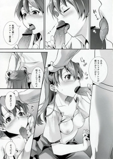 (C76) [Koakuma Sageha (sage joh)] ERO shuurai Soryu Asuka Langley no Baai (Neon Genesis Evangelion) - page 8