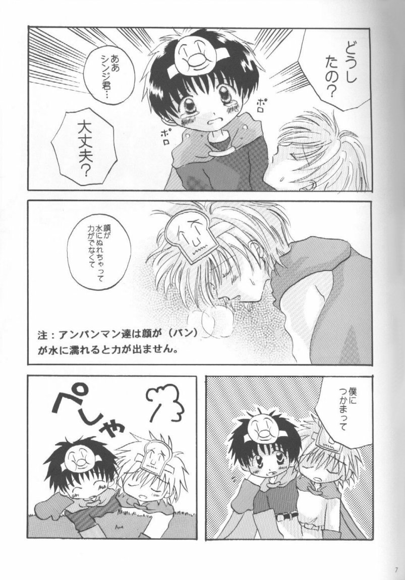 [Gyaroppu Daina ・ Küsse (Minase Kaori + Narita Rumi)] Honey and Poison (Neon Genesis Evangelion) page 6 full