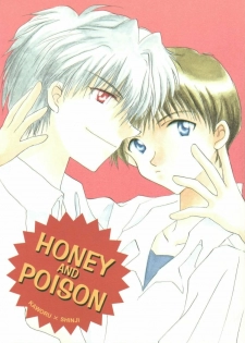 [Gyaroppu Daina ・ Küsse (Minase Kaori + Narita Rumi)] Honey and Poison (Neon Genesis Evangelion)