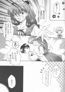 [Gyaroppu Daina ・ Küsse (Minase Kaori + Narita Rumi)] Honey and Poison (Neon Genesis Evangelion) - page 20