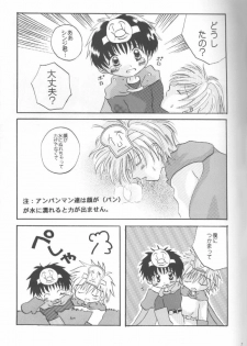 [Gyaroppu Daina ・ Küsse (Minase Kaori + Narita Rumi)] Honey and Poison (Neon Genesis Evangelion) - page 6