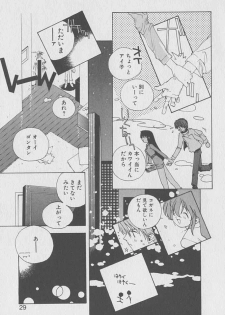 [Kotoyoshi Yumisuke] Gontan ga Kuru yo - page 28