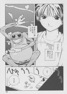 [Kotoyoshi Yumisuke] Gontan ga Kuru yo - page 44