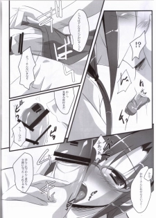 (C76) [Koito Sousakusho (Hinata Mutsuki)] Sweet fragrance (Rebuild of Evangelion) - page 4