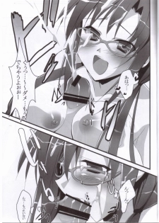 (C76) [Koito Sousakusho (Hinata Mutsuki)] Sweet fragrance (Rebuild of Evangelion) - page 7