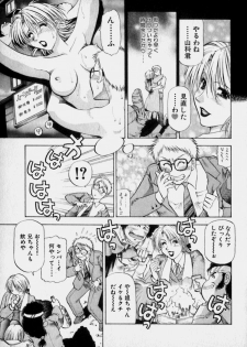 [Takebayashi Takeshi] Bijo de Joushi de Toshiue de... - page 16