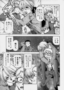 [Takebayashi Takeshi] Bijo de Joushi de Toshiue de... - page 18