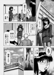 [Takebayashi Takeshi] Bijo de Joushi de Toshiue de... - page 35