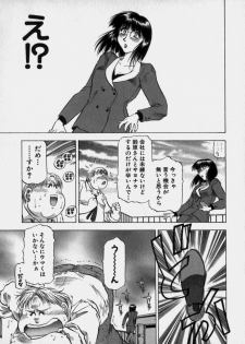 [Takebayashi Takeshi] Bijo de Joushi de Toshiue de... - page 38