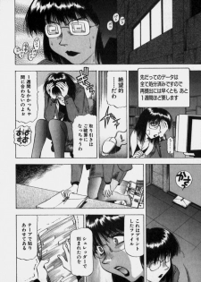 [Takebayashi Takeshi] Bijo de Joushi de Toshiue de... - page 39