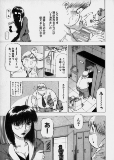 [Takebayashi Takeshi] Bijo de Joushi de Toshiue de... - page 40