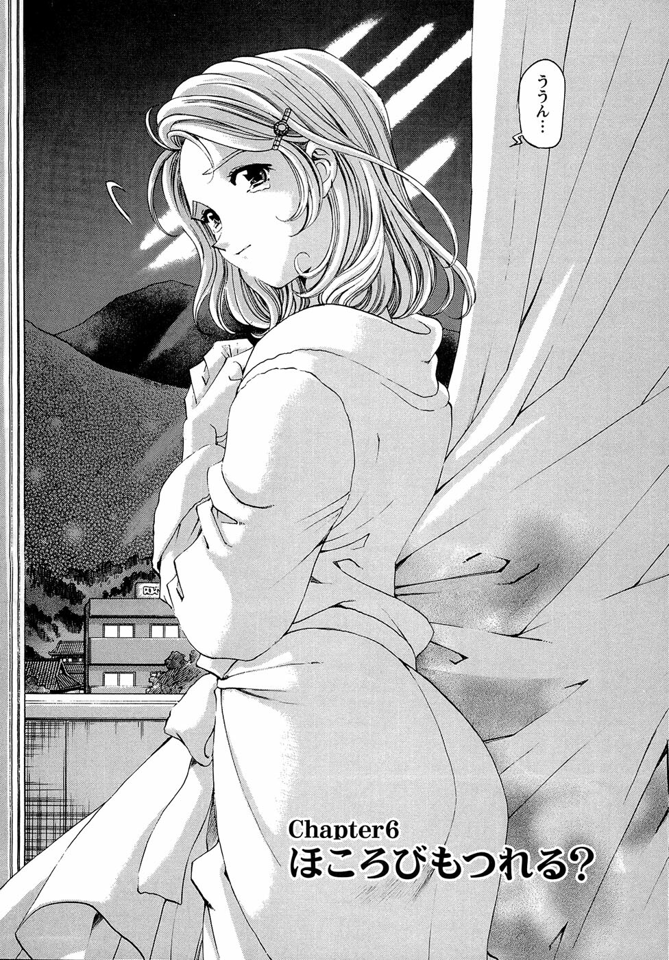 [Kobayashi Takumi] Virgin na Kankei R 1 page 162 full