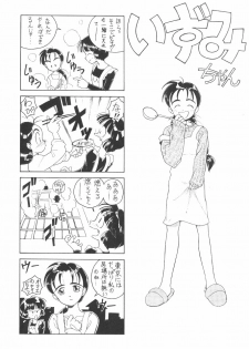 (C45) [Kouanihonsha (Flaty Flat)] Hyouzan Ikkaku - page 5