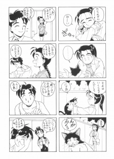 (C45) [Kouanihonsha (Flaty Flat)] Hyouzan Ikkaku - page 6