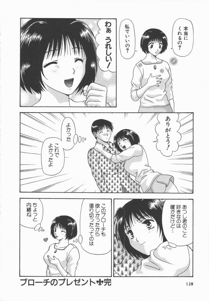 [Mitsu Miroku] Ari no Mama Sugata no Mama page 128 full