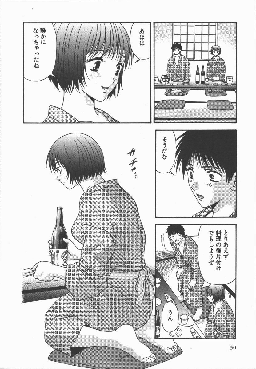 [Mitsu Miroku] Ari no Mama Sugata no Mama page 30 full