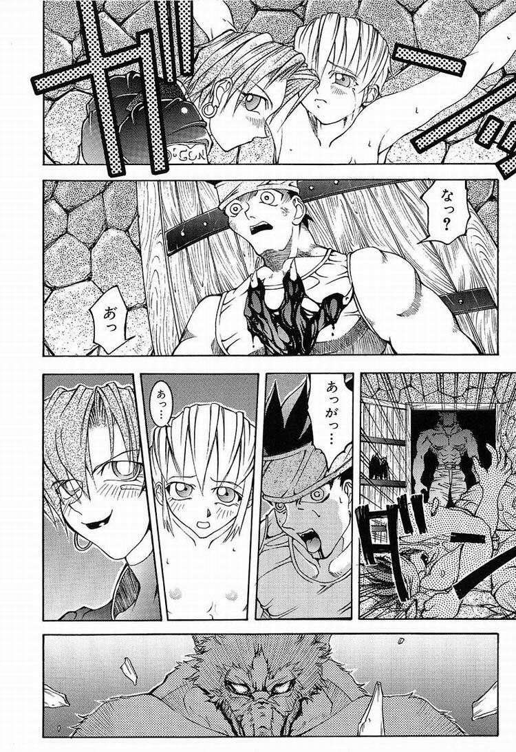 [Kawarazaki Harurou] Himitsu no Party page 149 full