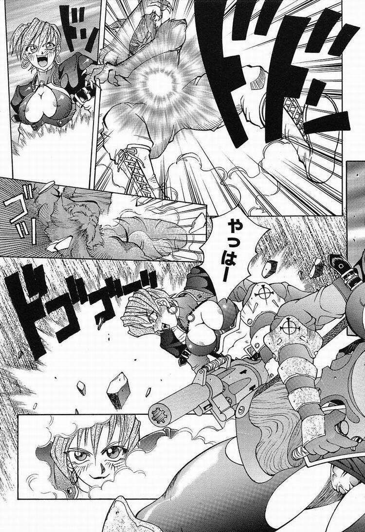 [Kawarazaki Harurou] Himitsu no Party page 152 full