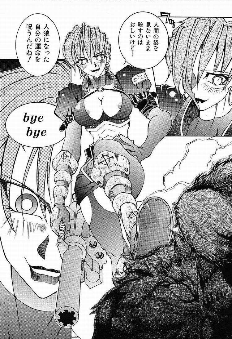 [Kawarazaki Harurou] Himitsu no Party page 153 full