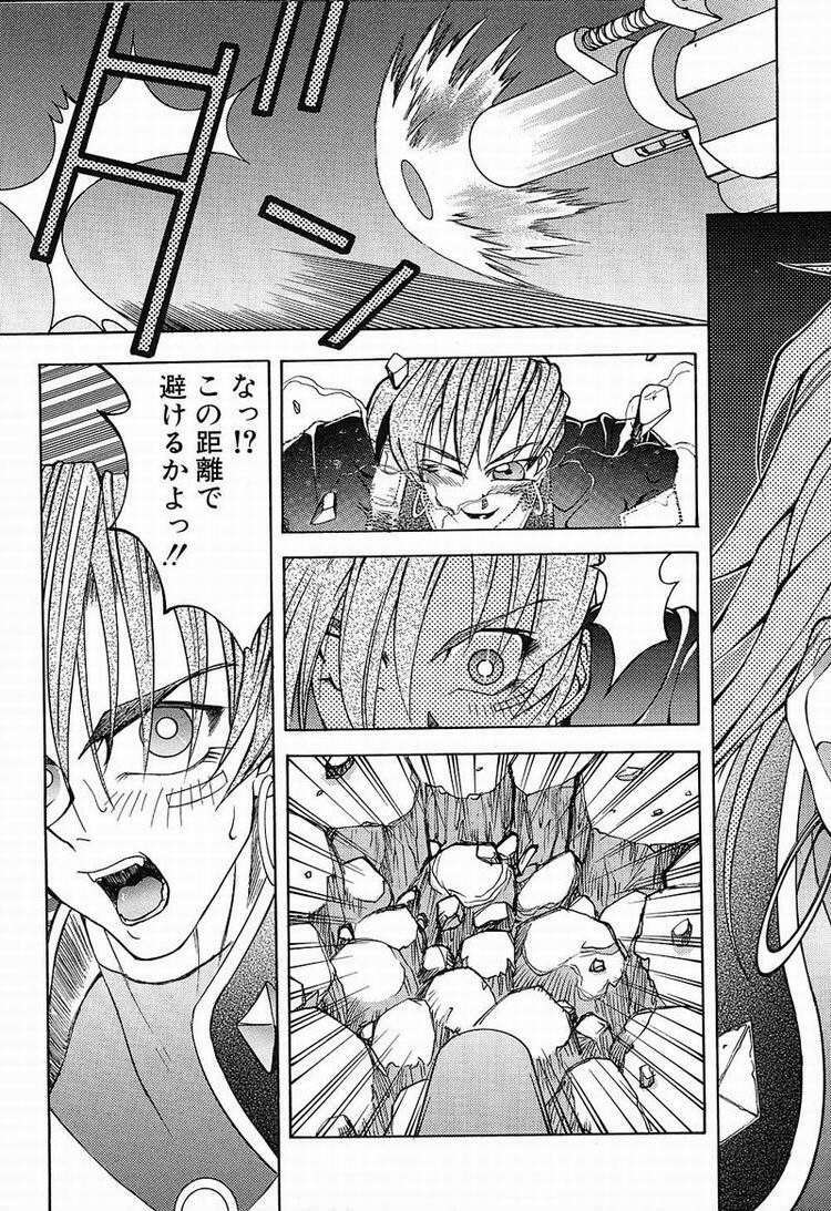 [Kawarazaki Harurou] Himitsu no Party page 154 full