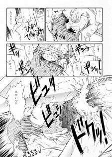 (CR26) [Kopikura (Kino Hitoshi)] Shocking Pink. (Wingman) - page 15