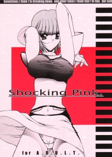 (CR26) [Kopikura (Kino Hitoshi)] Shocking Pink. (Wingman)