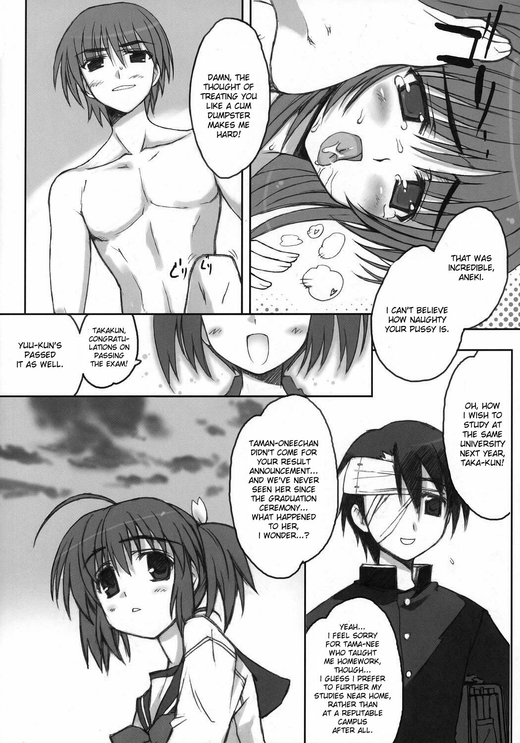 (COMIC1) [Bottomress Pit (Bonzakashi)] Tama-kan RETAKE-ban (ToHeart 2) [English] [desudesu] page 19 full