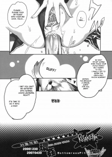 (COMIC1) [Bottomress Pit (Bonzakashi)] Tama-kan RETAKE-ban (ToHeart 2) [English] [desudesu] - page 25