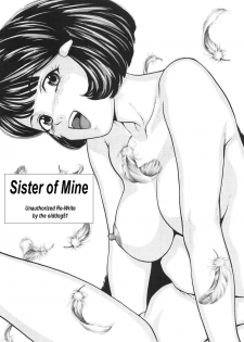 Sister of Mine [English] [Rewrite] [olddog51]