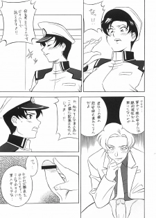 (C65) [NEXT (Various)] Next Climax Magazine 15 GUNDAM Series IV (Mobile Suit Gundam SEED) - page 16