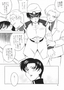 (C65) [NEXT (Various)] Next Climax Magazine 15 GUNDAM Series IV (Mobile Suit Gundam SEED) - page 17